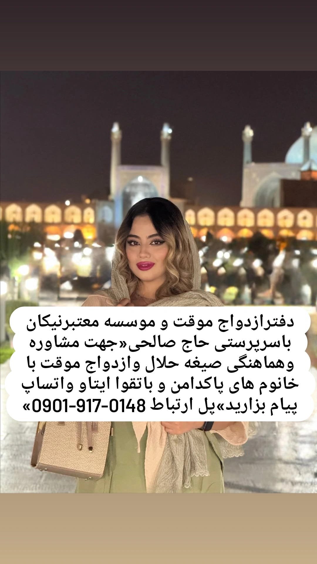 صیغه حلال قزوین صیغه آبیک صیغه تاکستان صیغه بویین زهرا صیغه آوج